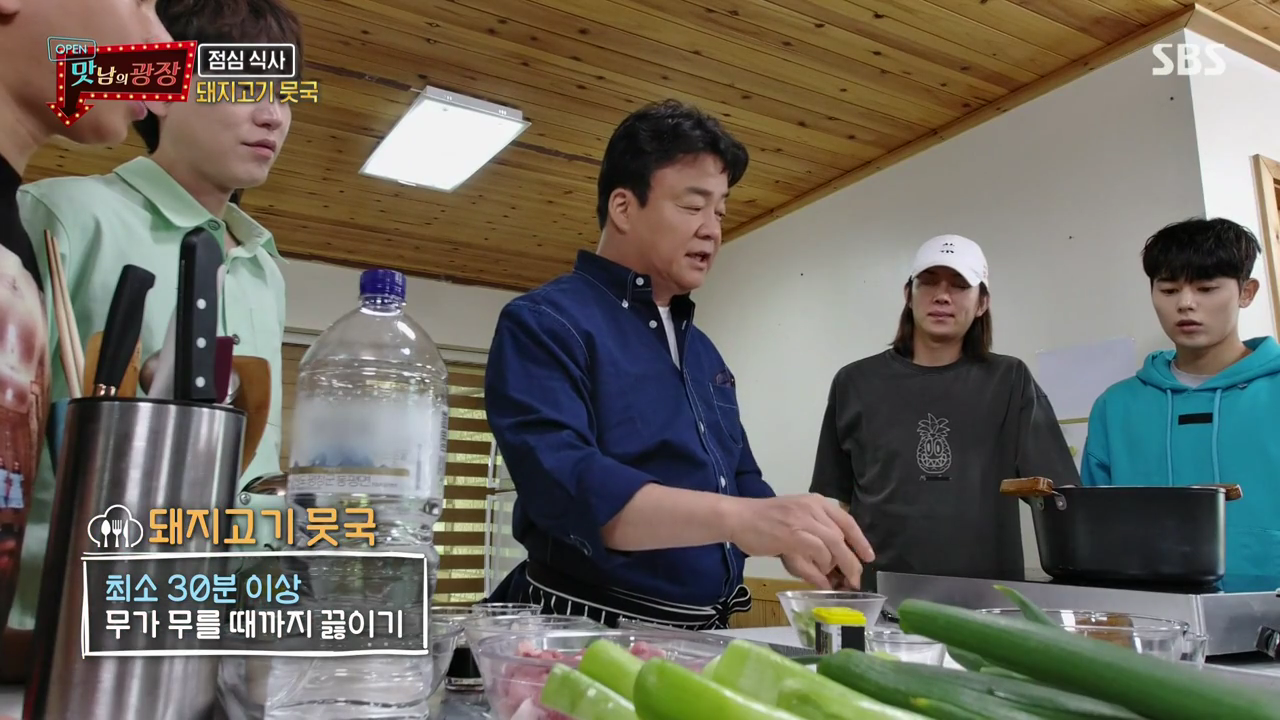  맛남의광장 백종원무편 어떤 요리등장할까