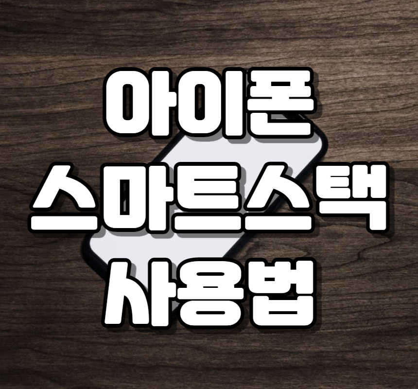 블로그 썸네일01