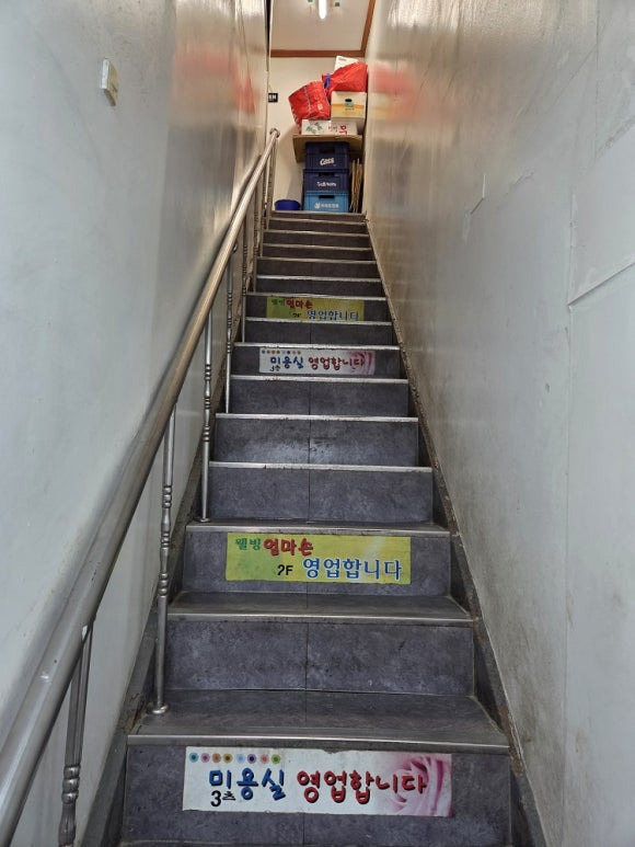 웰빙엄마손가정식 사진 3