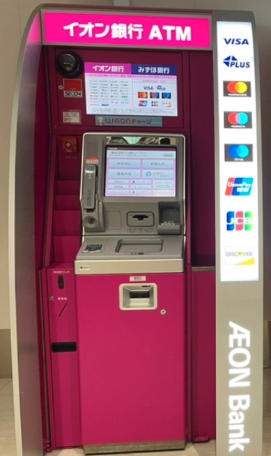 이온-ATM-현금-출금