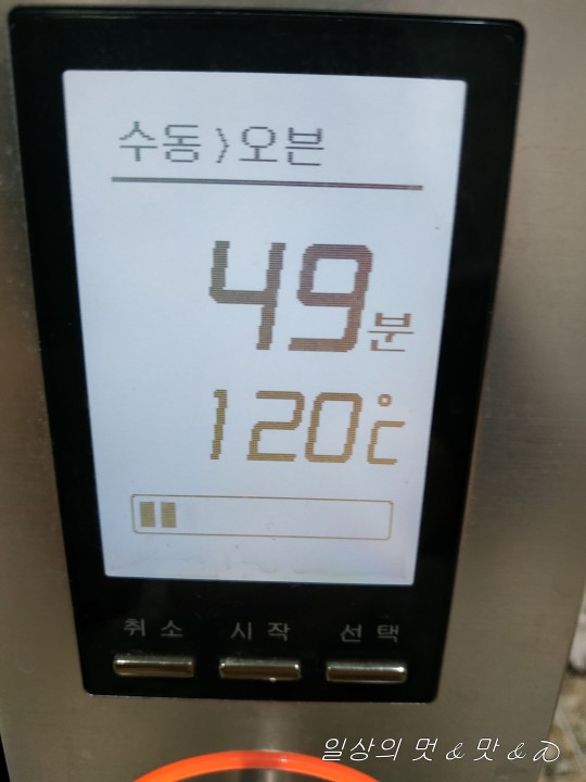 시간 설정