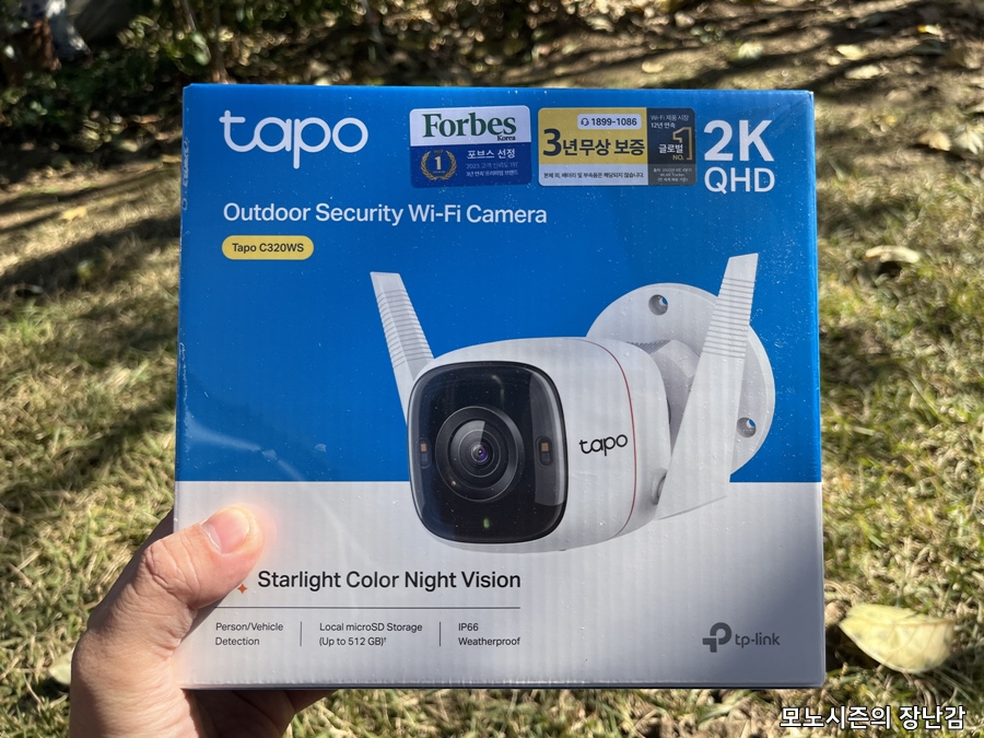  티피링크 Tapo C320WS IP CCTV 카메라 재구매 리뷰
