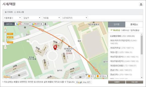 KB국민은행부동산시세조회