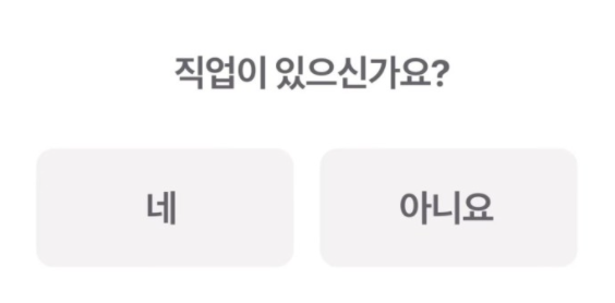 토스숨은정부지원금찾기-조회3