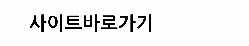 카카오뱅크 무직자대출