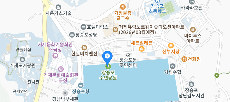 거제맥주축제