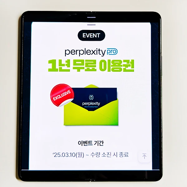 NH투자증권-1년-무료-이벤트