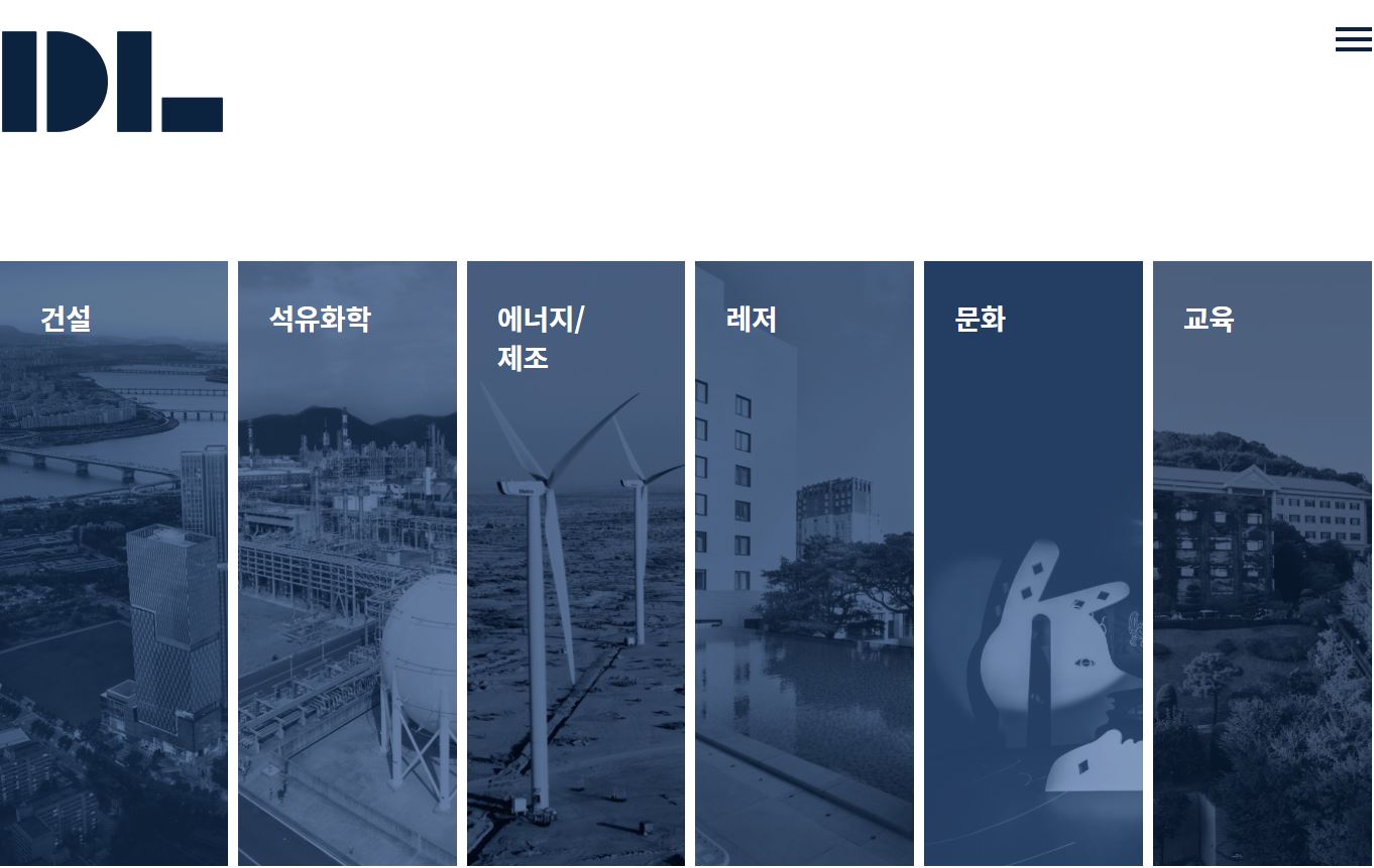  DL 배당금(2021년 배당금)