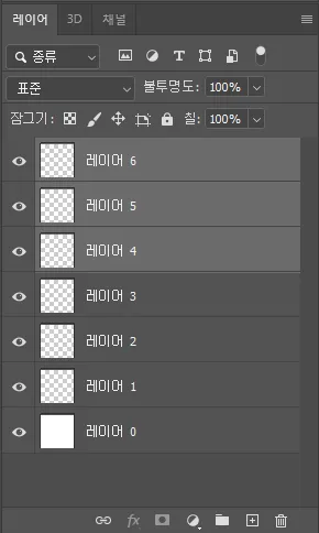 포토샵-레이어-정리
