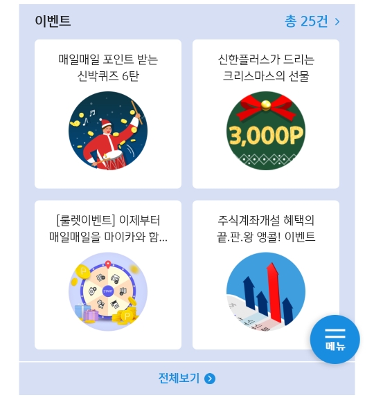 쏠컨설턴트 이미지