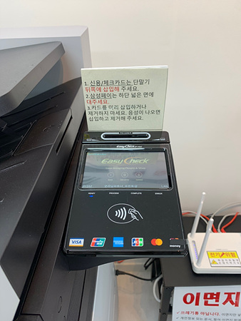 카드결제