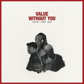  정키 (정희웅), 거미 (박지연), Sisqo (Mark Althavan Andrews) Without You 듣기/가사/앨범/유튜브/뮤비/반복재생/작곡작사