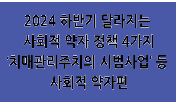 Alt 속성 문제 해결 설명 이미지