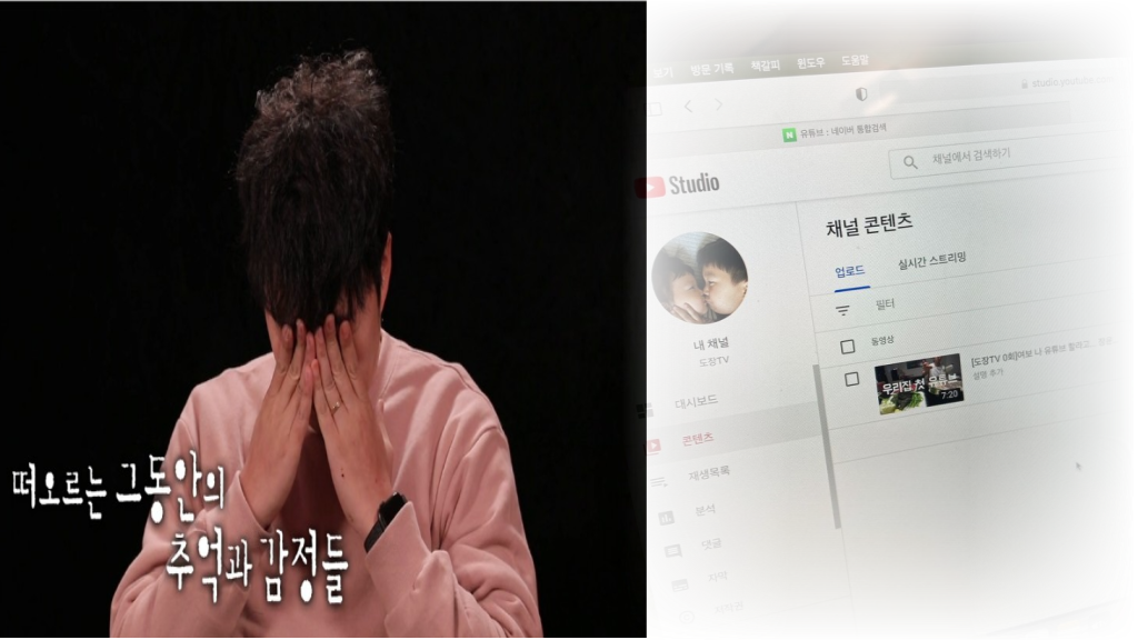  장윤정  도경완, 힘들었던 한주에 결국... 결단 내려