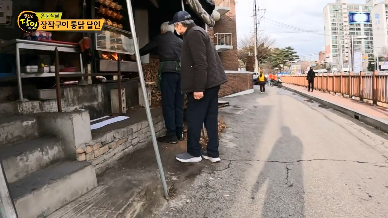 생활의 달인.E924.240227p-NEXT.mp4_20240227_195526.423.jpg