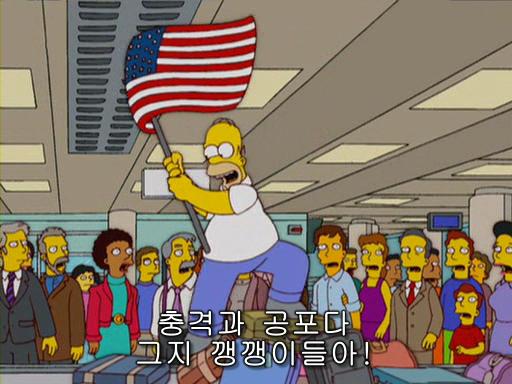  미국 부정선거 중국산 투표 기계 사용하다 적발. | 도미니언 시스템