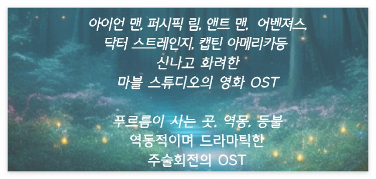 대구 지산동 수성아트피아 지브리 마블 주술회전 OST 콘서트 재즈 오케스트리 공연 티켓 가격 할인 예매