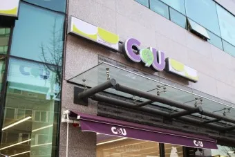2025년 CU 1월행사 이벤트 할인_22