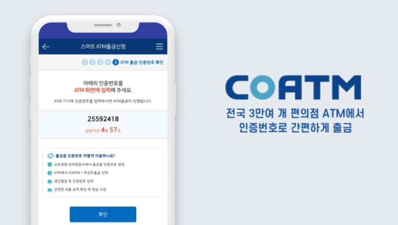  교보생명 보험계약 대출 및 약관대출 알아보세요