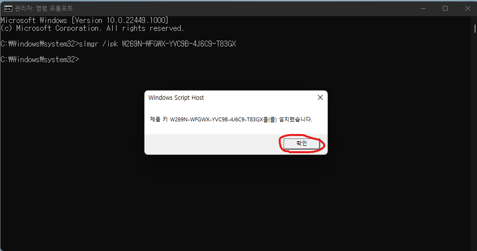 윈도우 cmd로 아주 간편하게! 정품인증 하는법! - undefined - undefined - 자신의 컴퓨터에 맞는 에디션키 입력 윈도우 cmd로 아주 간편하게! 정품인증 하는법! - undefined - undefined - 자신의 컴퓨터에 맞는 에디션키 입력