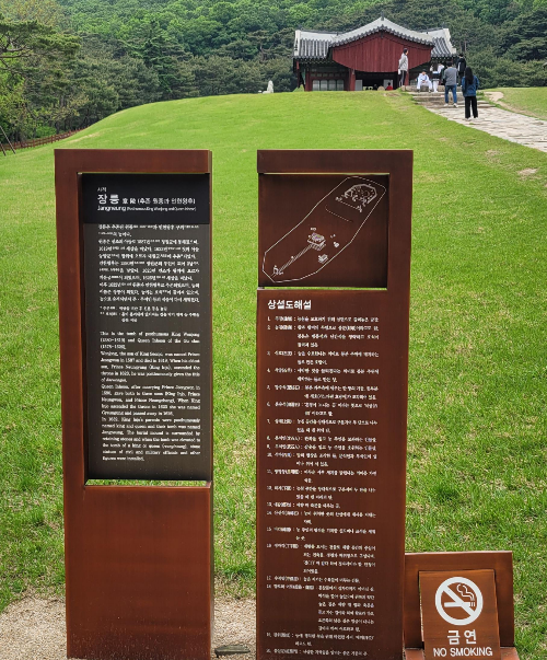 안내판사진