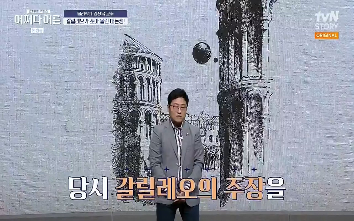 어쩌다 어른.E02.220617p-NEXT.mp4_20220828_143603.367.jpg