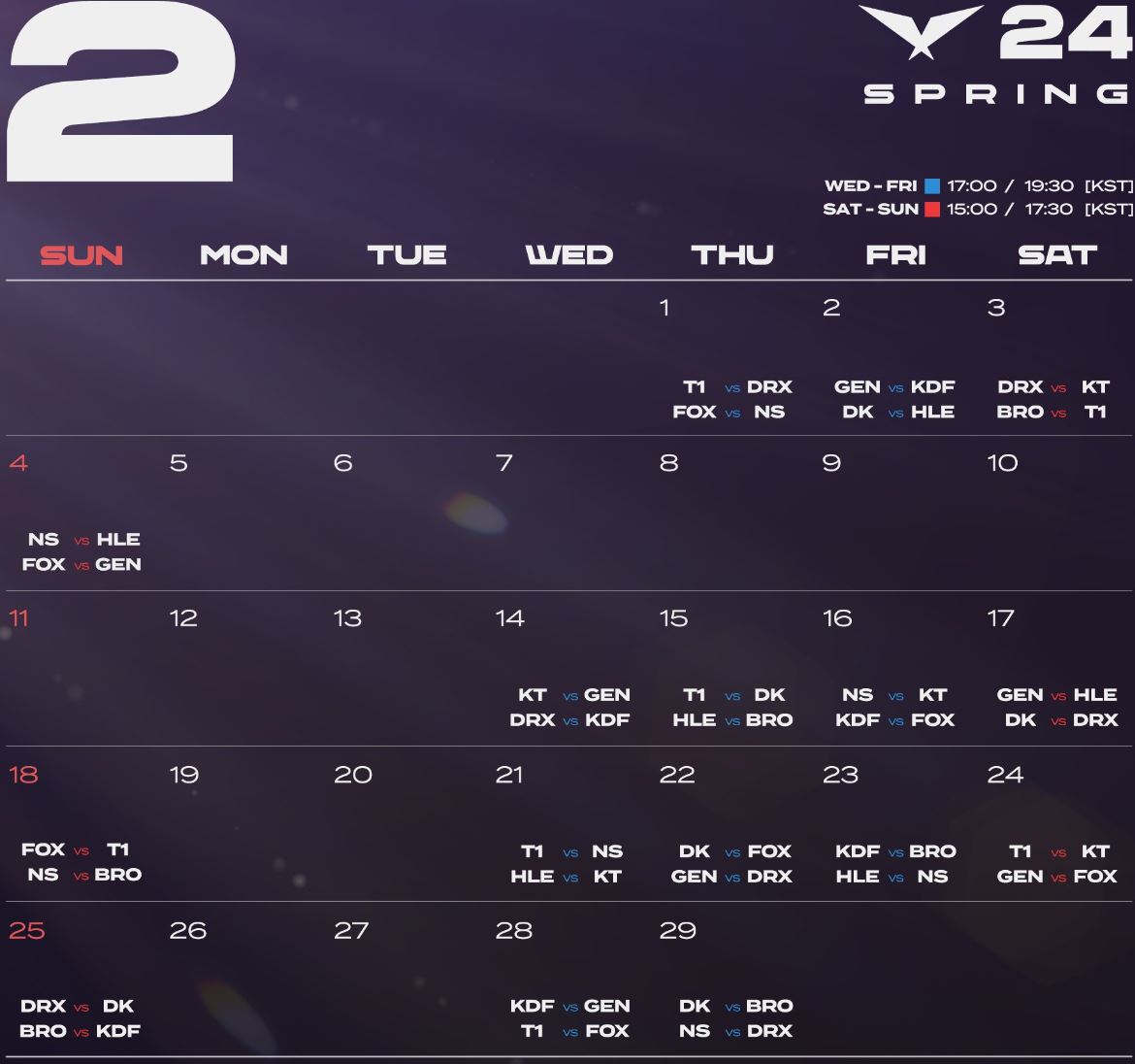 2024 LCK 스프링 일정 팀 로스터 정보 안내