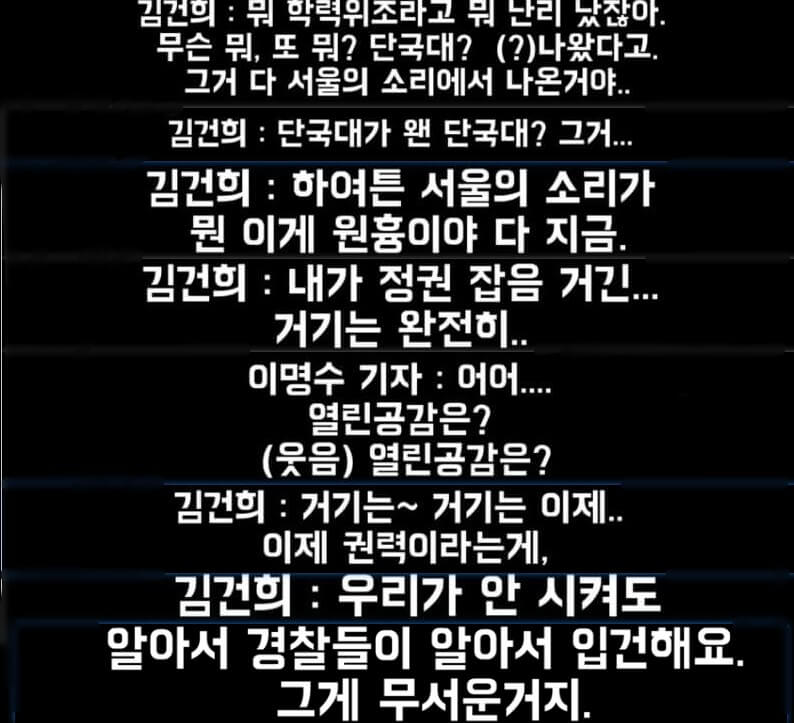 기자통화02