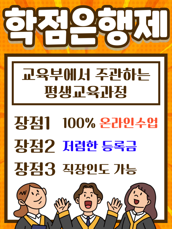 레크레이션 강사 레크레이션 강사가 10
