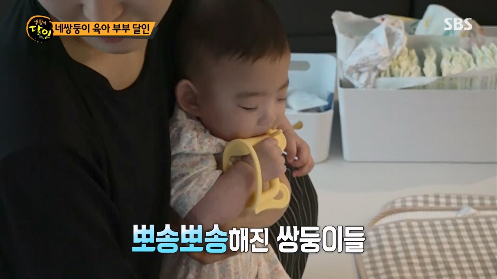 생활의 달인.E895.230704p.H264-F1RST.mp4_20230704_205438.279.jpg