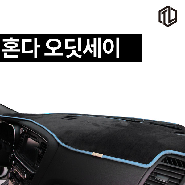  혼다 오딧세이 대쉬보드커버 추천 BEST TOP 15 난반사 차단, 실내온도 유지