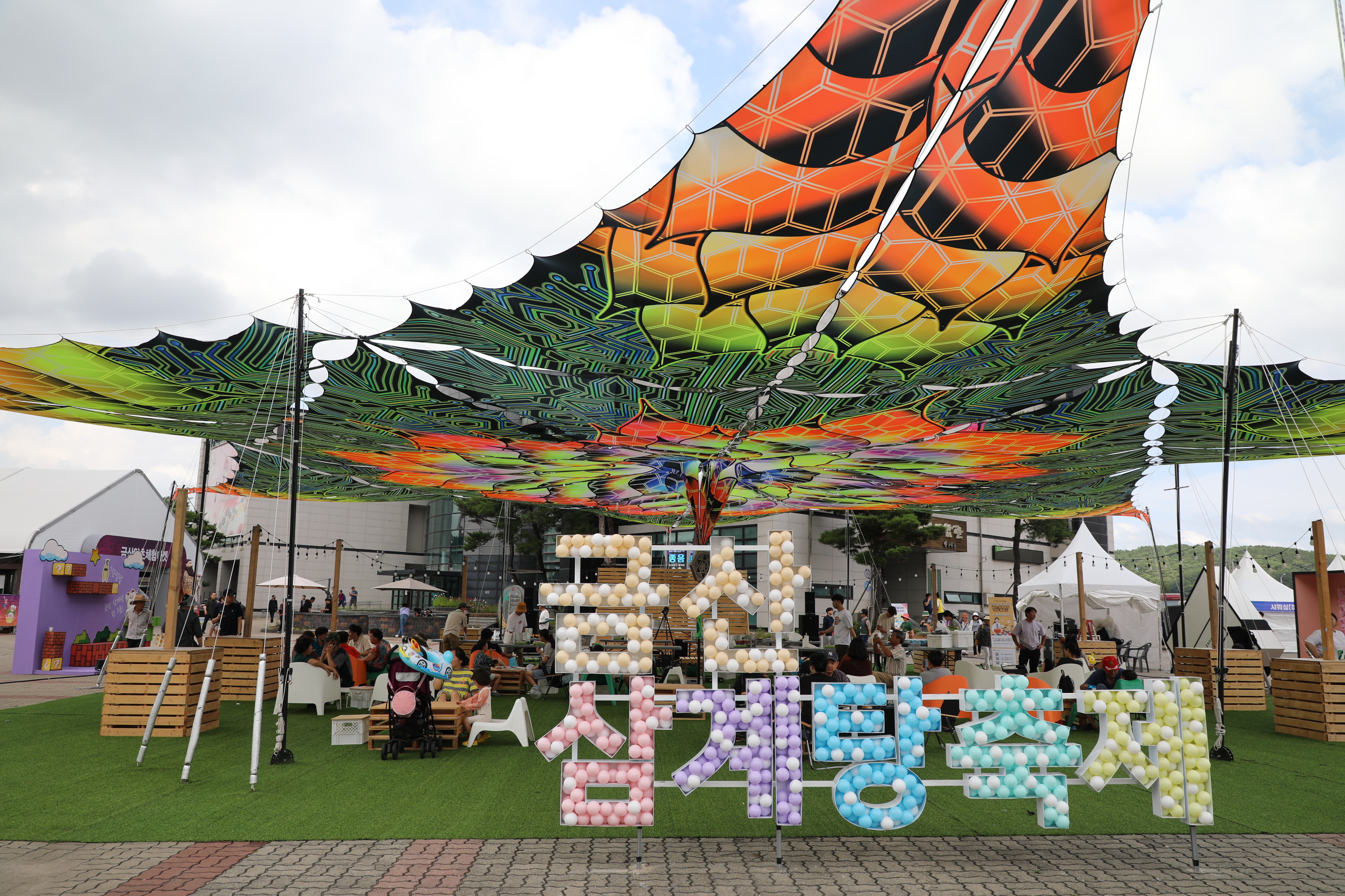 금산 삼계탕축제