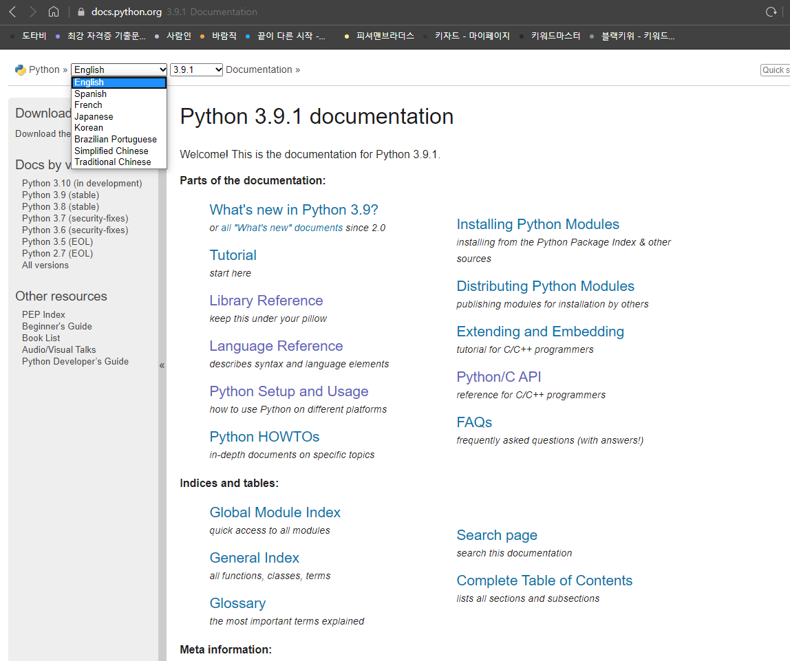 Python-20) python lambda, map, eval