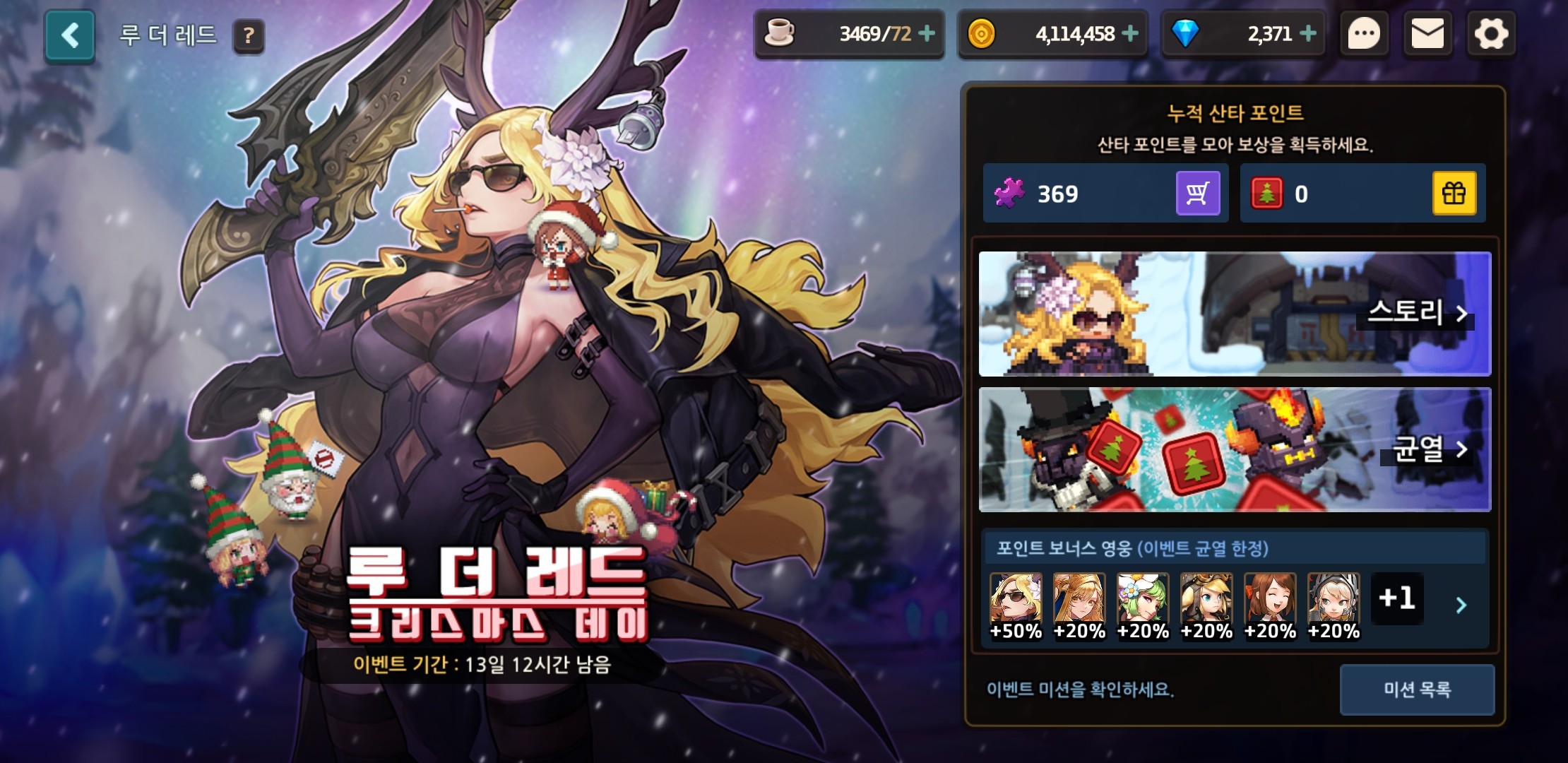 크리스마스데이 이미지