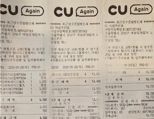  [홈택스]사업자카드 등록방법