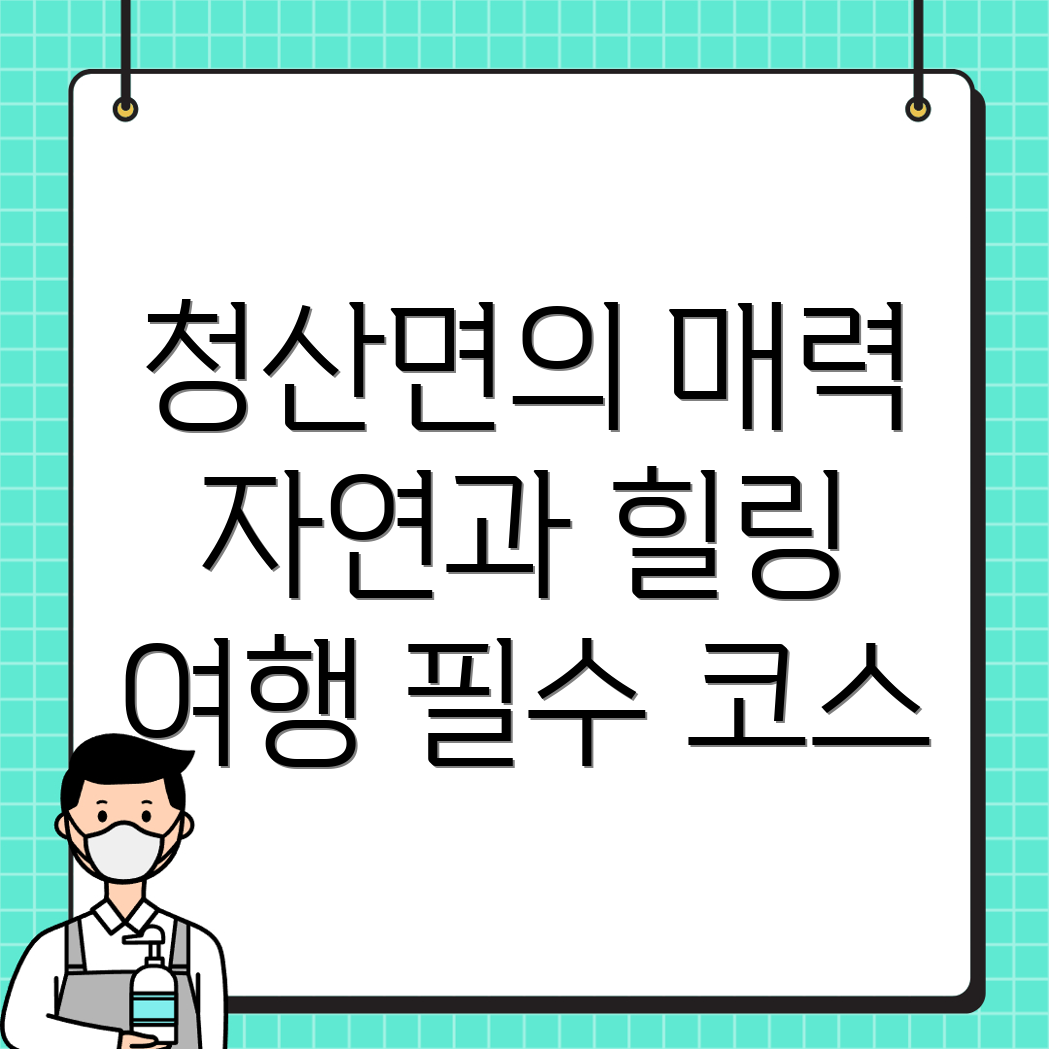 편입학원 비용