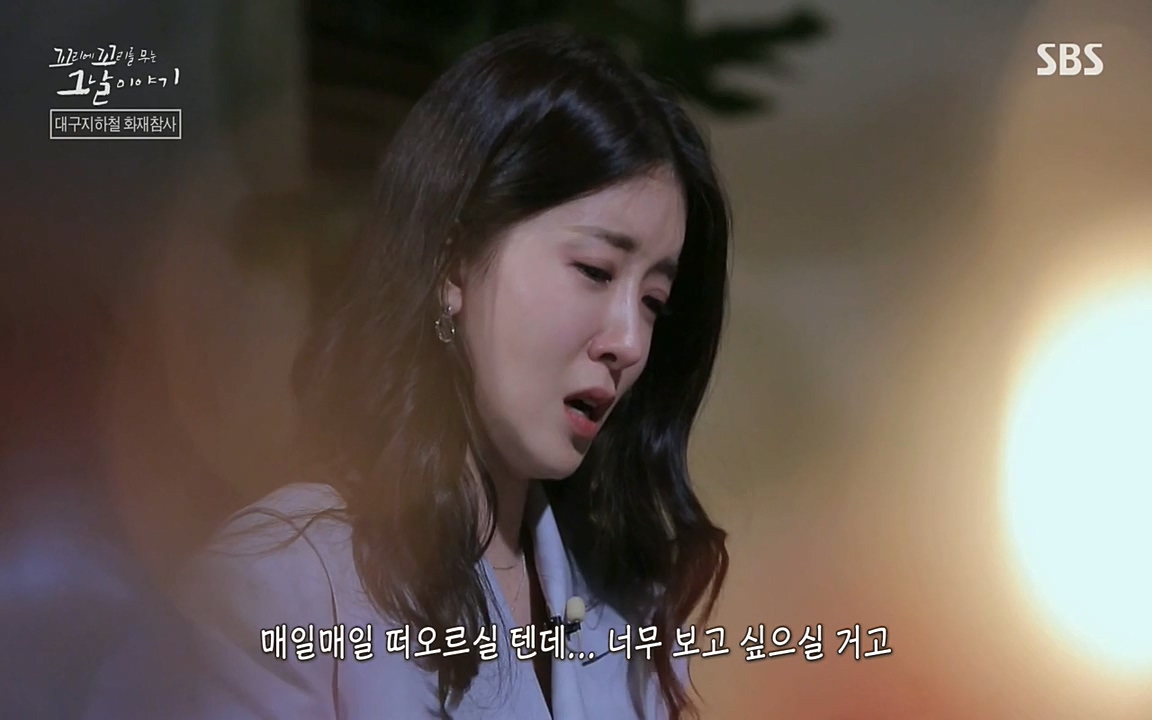 꼬리에 꼬리를 무는 그날 이야기.E27.220506p-NEXT.mp4_20220506_192909.675.jpg