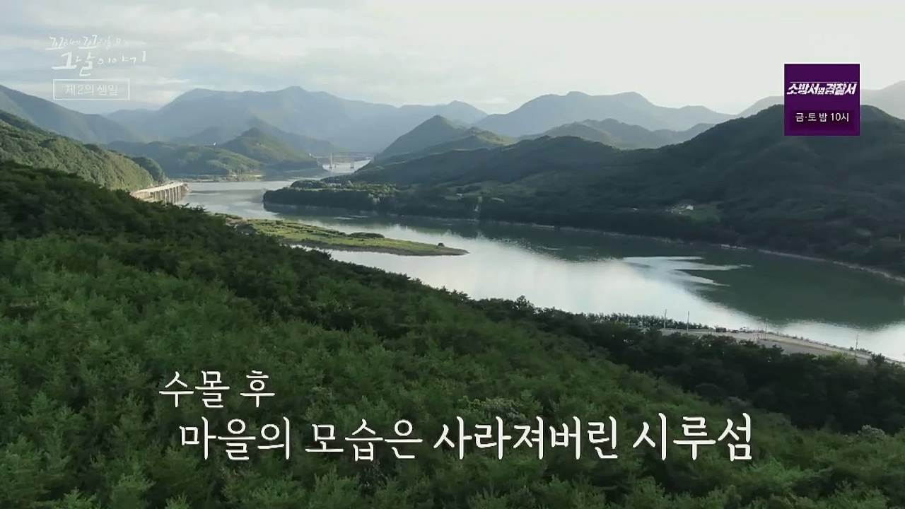 꼬리에 꼬리를 무는 그날 이야기.E54.221118p-NICE.mp4_20221120_133240.059.jpg