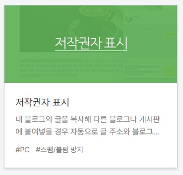 기타 플러그인