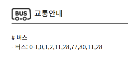 CGV 안동 가는길