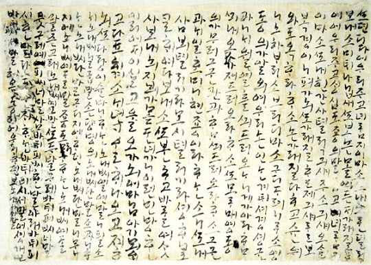  조선시대 한글 편지와 유씨 부인의 조침문
