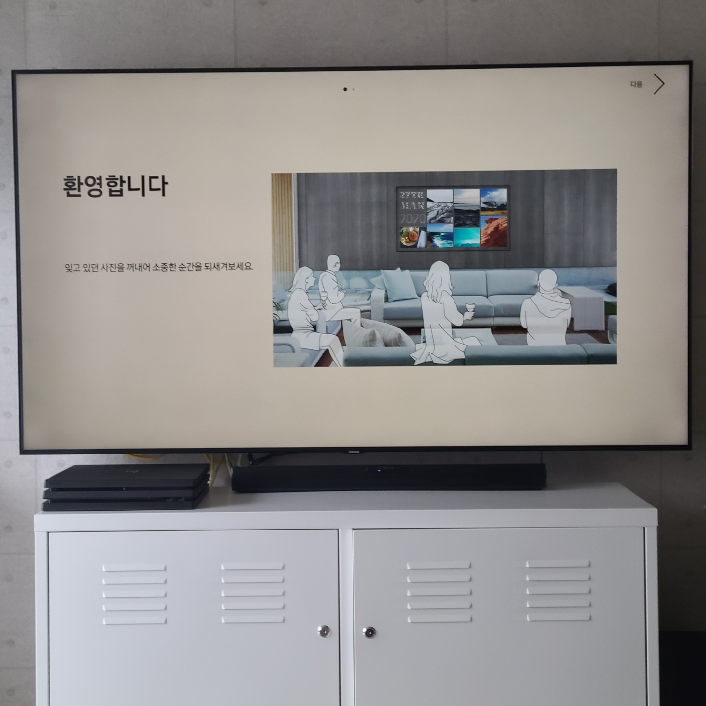 삼성 tv 추천
