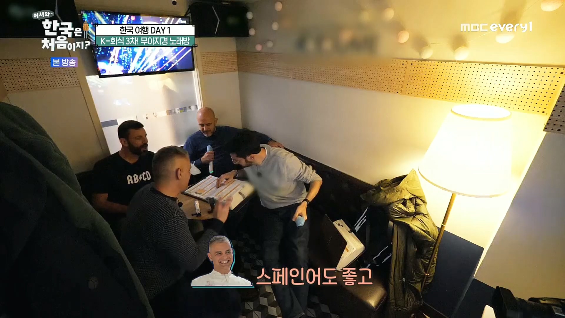 어서와~ 한국은 처음이지.E277.230105p.H264-F1RST.mp4_20230106_200009.831.jpg