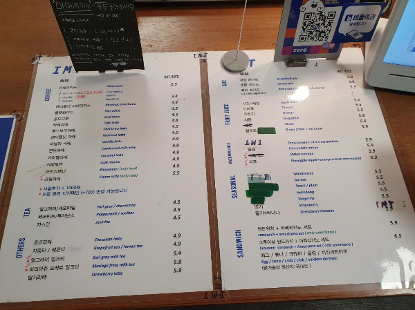 카페아이엠티 여의도FKI점 메뉴