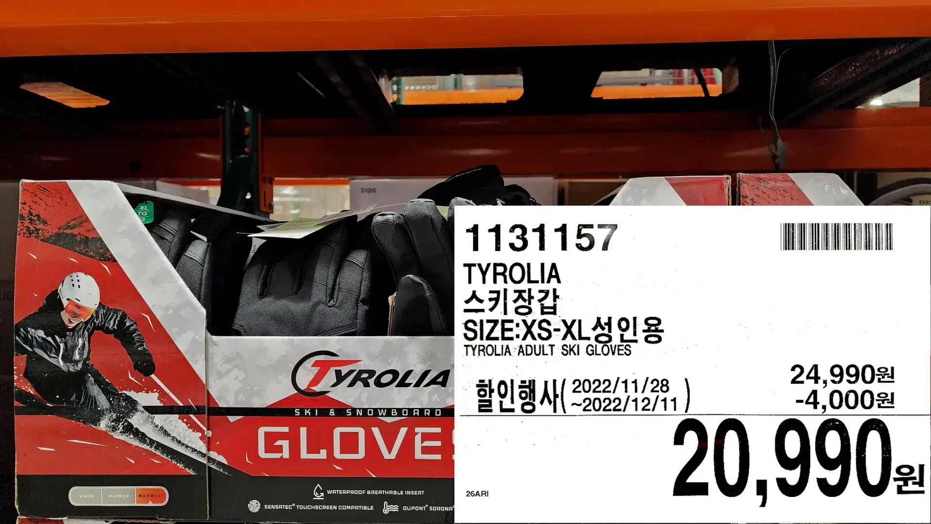 TYROLIA
스키장갑
SIZE:XS-XL성인용
TYROLIA ADULT SKI GLOVES
20&#44;990원