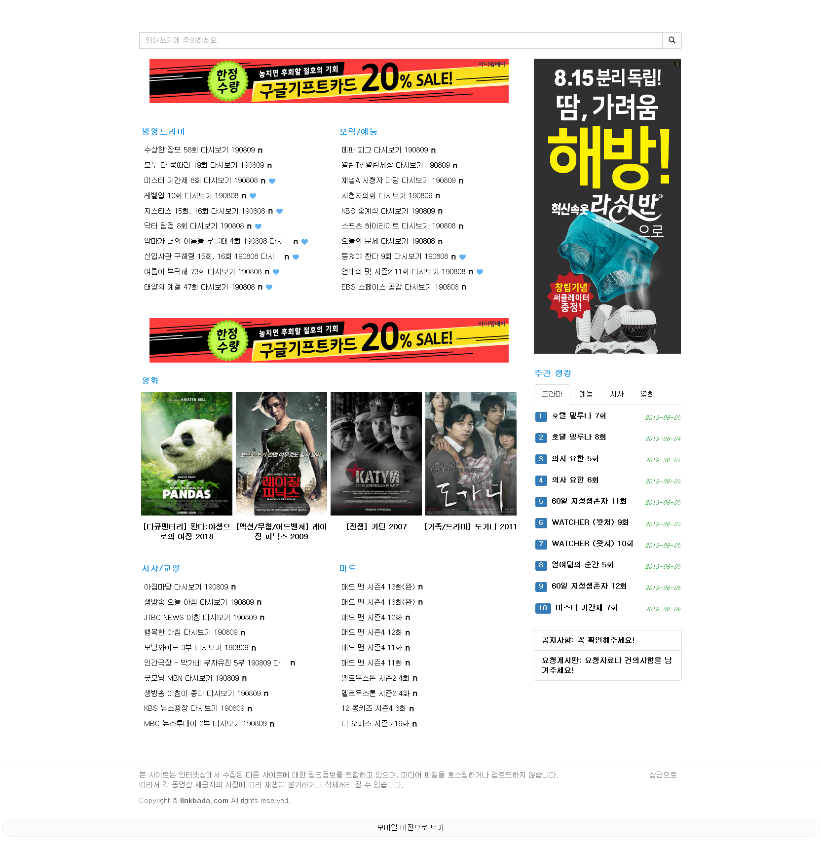   뚜뚜월드