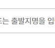 카드결제 안내