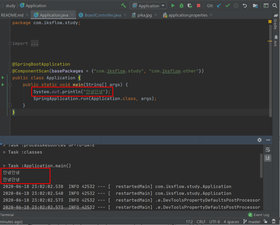  devtools 설정하기