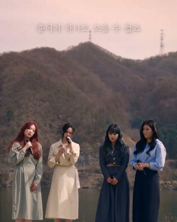 방태연 무대 사진