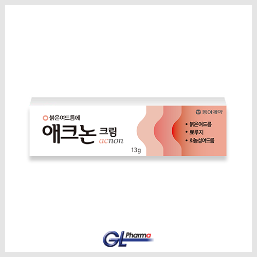 애크논크림 성분 효과 사용법 부작용 주의사항(여드름,뾰루지)